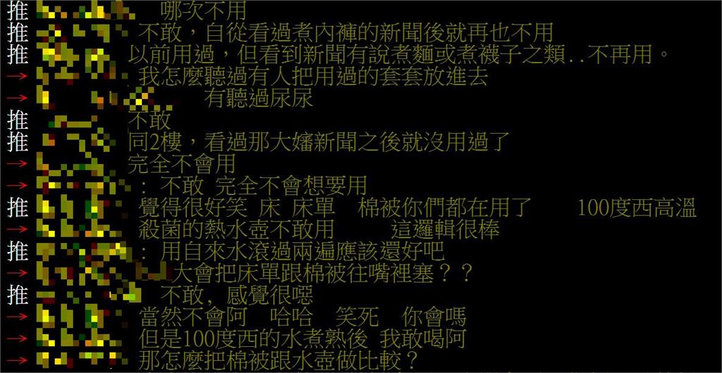 不敢用飯店熱水壺！他驚喊「聽過煮內褲的」掀論戰　網指這1物更恐怖