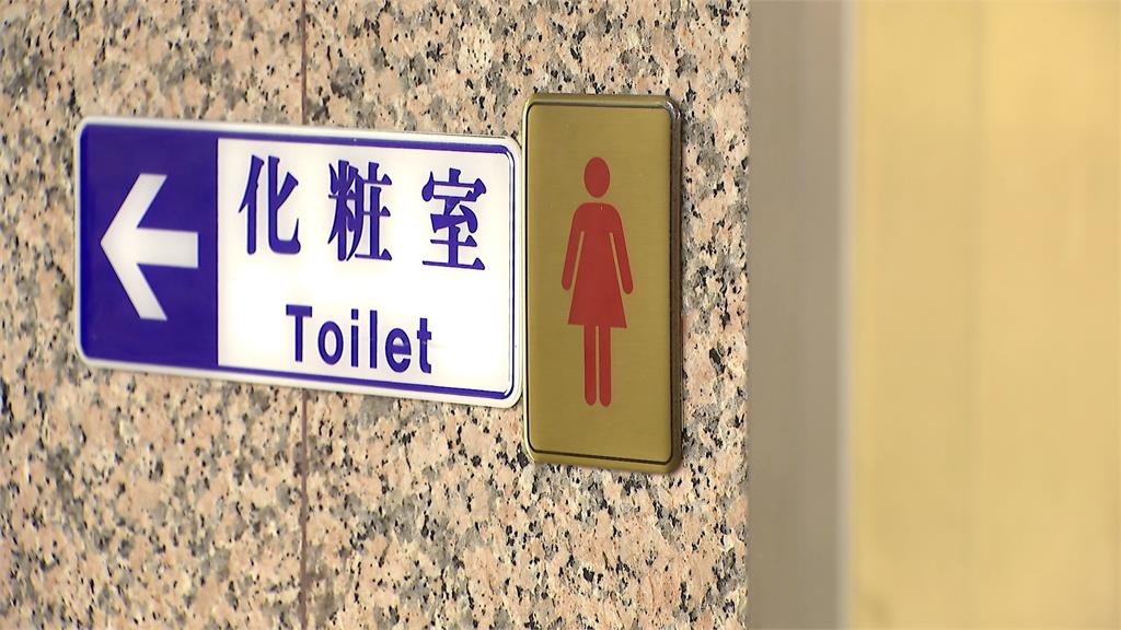 男女廁示意圖 泰國男廁「抓兔子」你看得懂嗎