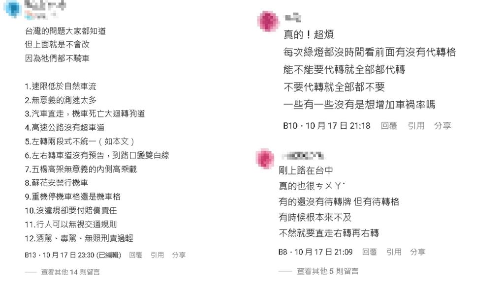 轉彎像打仗?他騎車狂找「1標誌」壓力爆棚 一票機車族點頭:超級亂