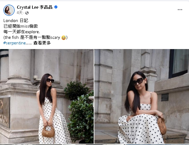 小草正妹「晶晶體」是她Start的!首都客運千金8年前「受訪狂飆英文」暴紅