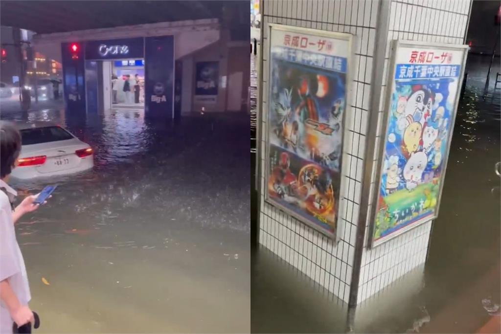 車泡水、地鐵變汪洋！日本滅頂豪雨「千葉18市發最高警報」現場畫面曝光