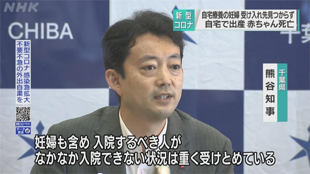 悲劇!日本確診孕婦出血找嘸醫院 在家生產胎兒早產死亡
