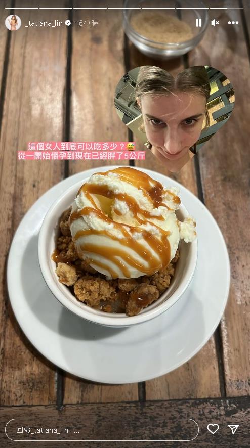 佳娜挺5月孕肚「野外脫了」!秀「絕美比基尼」曝體重變化網全喊超辣