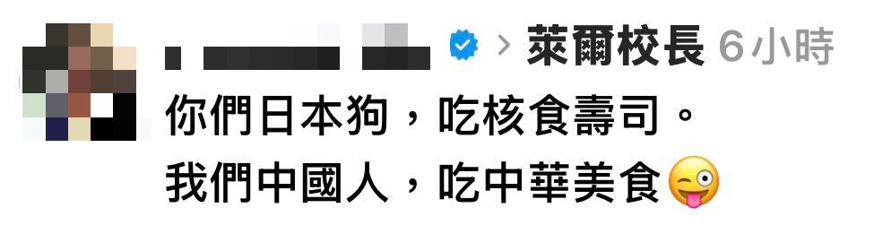 台鐵駕駛曾簽「未領中國身分證切結書」這8字恐藏滲透隱憂！網驚：陸委會該查了吧