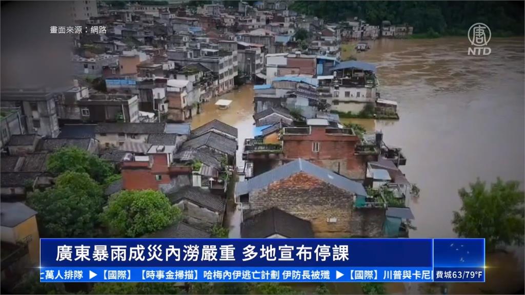 蝴蝶颱風致廣東連日豪雨 房屋、汽車全泡水當局急撤2.9萬人