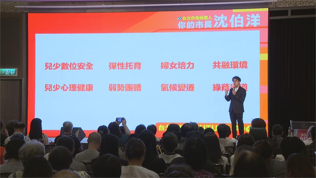 快新聞／沈伯洋上菜了！提「台北社福藍圖」　要全方位打造城市完善支持體系
