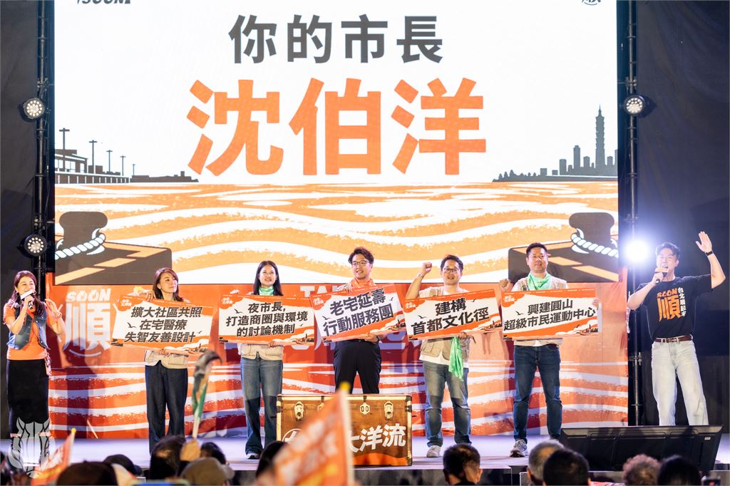 快新聞／「我不會照PPT唸喔」！沈伯洋一句話逗笑全場　「中山大同大秘寶」內容曝光