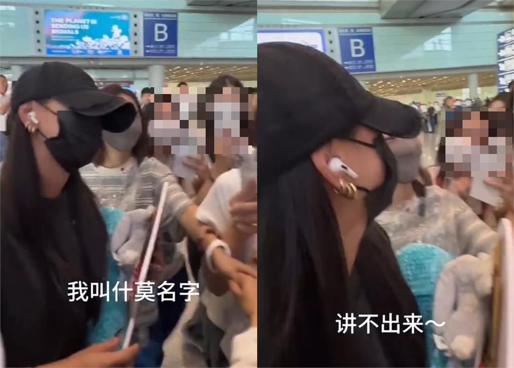 台灣女星赴中暴紅「正面開戰送機民眾」！當眾「猛懟1句」抓包真相曝光…中網炸鍋