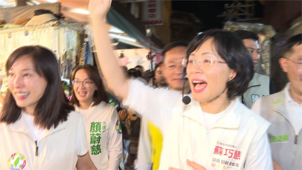 蘇巧慧拚翻轉新北！　孫文學校揭藍綠決戰點在「這兩區」