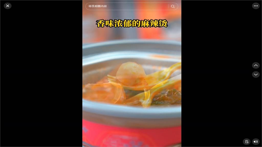 中國自熱鍋涼了？「自嗨鍋」破產　曾10分鐘賣500萬桶