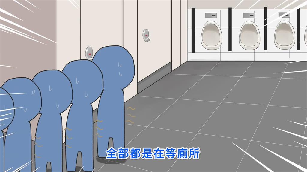 初次上台北太緊張!他腹痛急找廁所「卻每間都滿人」 悲慘結局成心理陰影