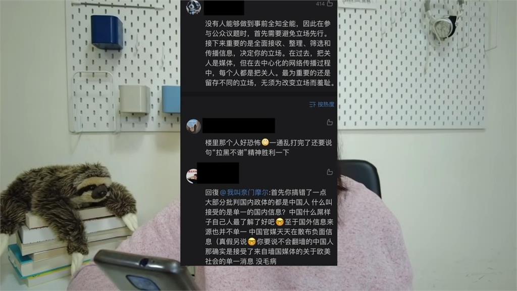 台灣小六社會課談「獨立思考」讓中國網友沉默：我們只會摀嘴
