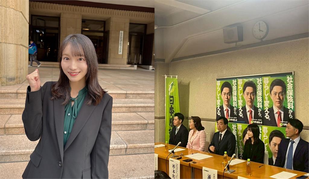 25歲正妹偶像突宣布「參選議員」政黨曝！才退團被拍「激美掃街照」網震撼