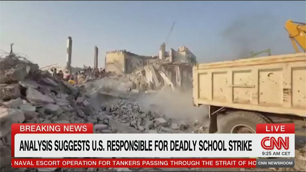 伊朗女校遭炸175死　美戰爭部長鬆口「調查中」