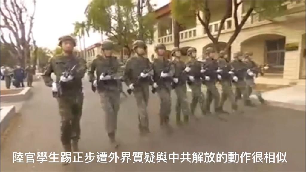國防研議恢復「踢正步訓練」 民眾質疑 動作像解放軍?