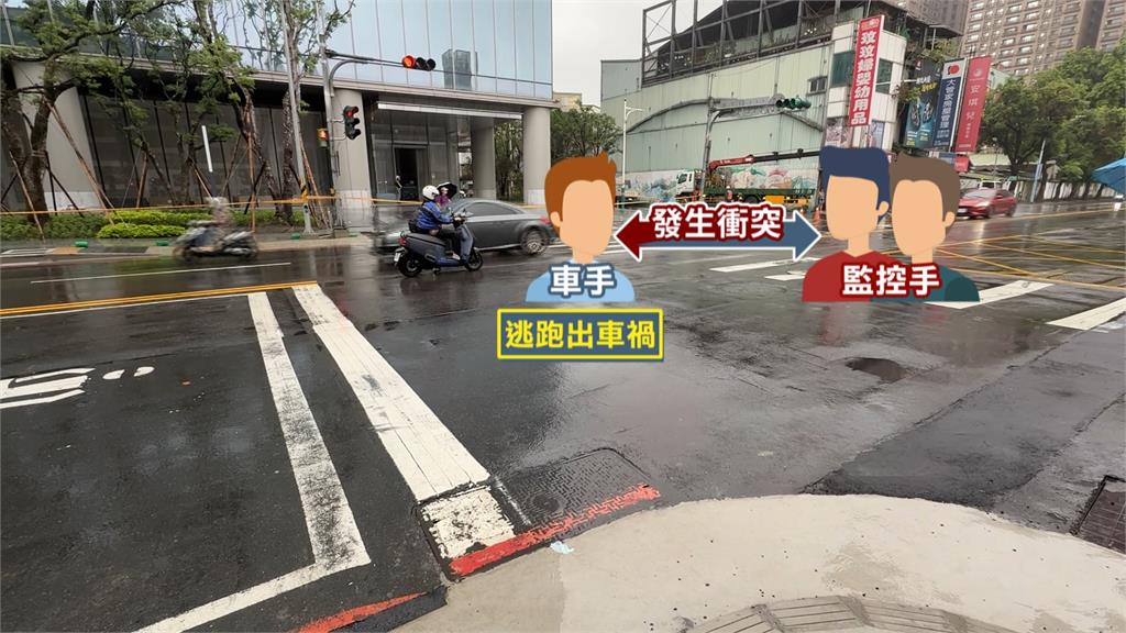 衝出馬路被轎車撞急落跑　遭撞男身分曝竟是「馬籍車手」