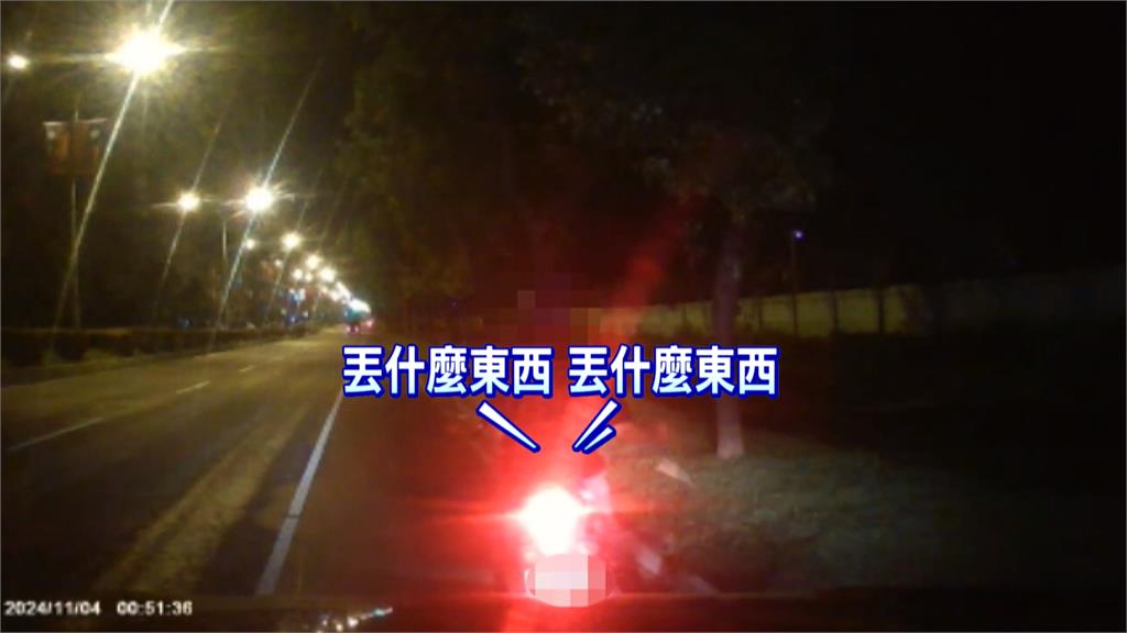活該被抓!騎車被攔查心虛丟電子煙 警眼尖識破揪出「喪屍煙彈」