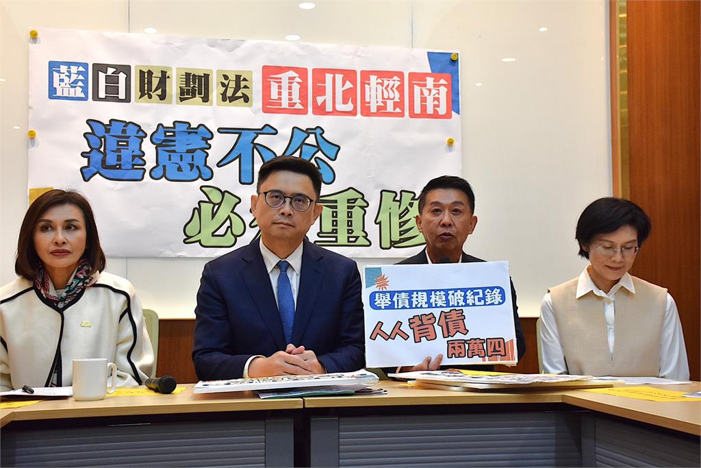 快新聞/民進黨硬起來了!11位南部綠委傾巢而出 誓言對抗「惡修財劃法」