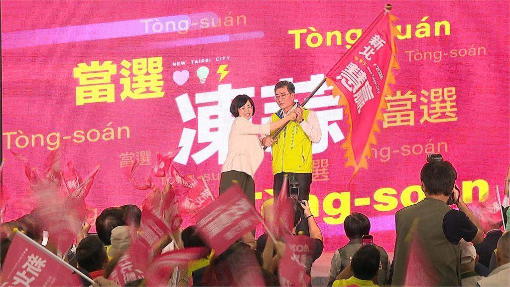 蘇巧慧成立雲林同鄉後援會　李四川「川友會」傾聽心聲