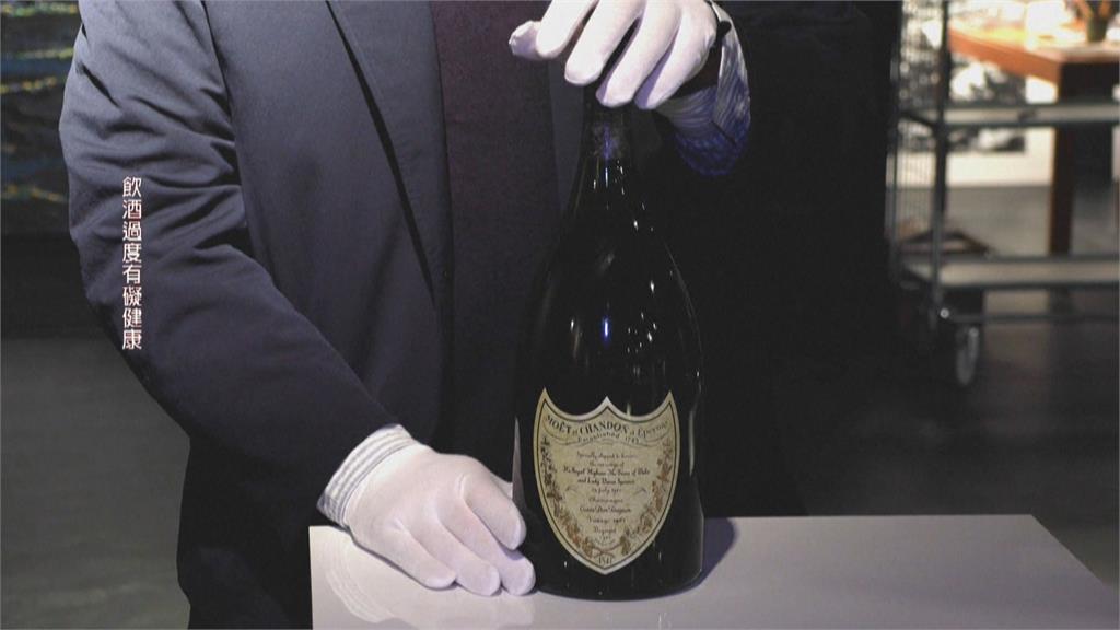 珍貴! 黛妃世紀婚禮香檳酒將拍賣 上看台幣300萬