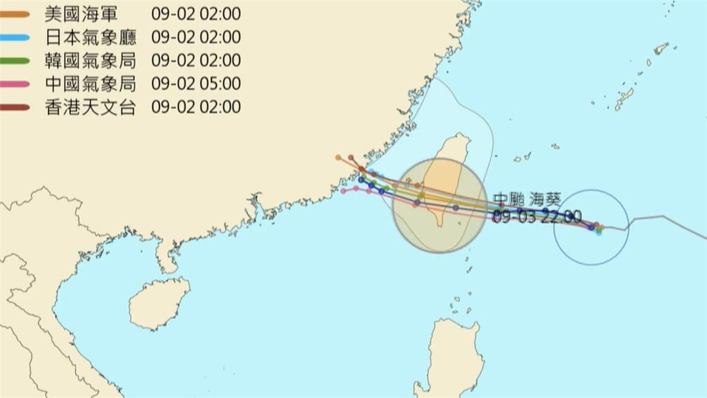 「海葵」估從台東登陸 歐洲模式預測恐「回馬槍」