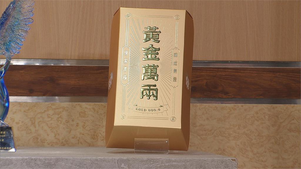 夢見過世親人送鈔票！16年後換來98萬客戶買單