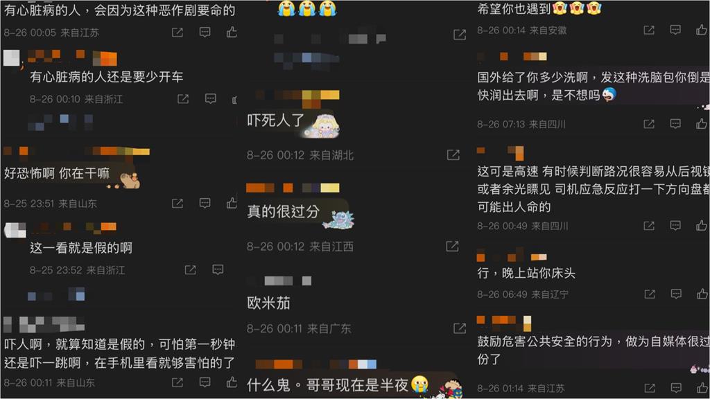 中國長深高速出現「恐怖面具人」…搖車窗探頭「死亡凝視」挑釁嚇壞網!