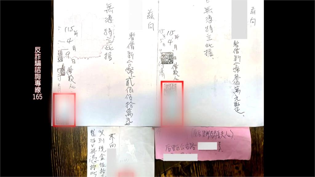 投資「絕對能源」560萬全蒸發！　后里郵局前局長夫人遭控涉詐騙