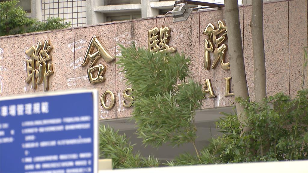 「病危通知書」聽成「放棄急救」 病患親友氣炸大鬧三重聯醫