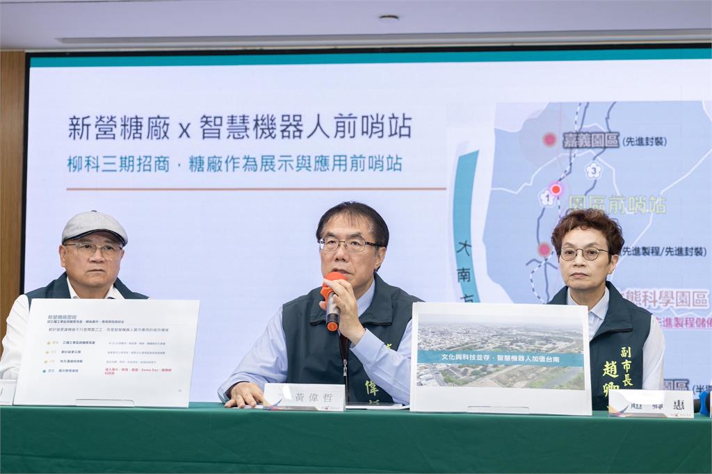 黃偉哲擘劃新營糖廠轉型智慧機器人前哨站　打造文化科技共融新地標