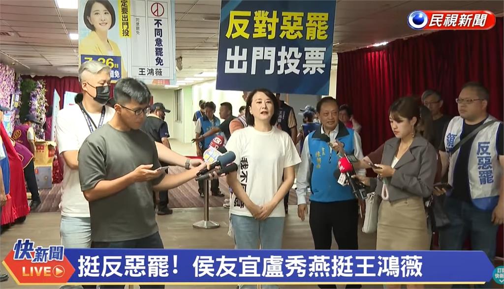 老公被爆是「統戰組織分會長」力推統一!王鴻薇遭抖「3黑歷史」急反擊
