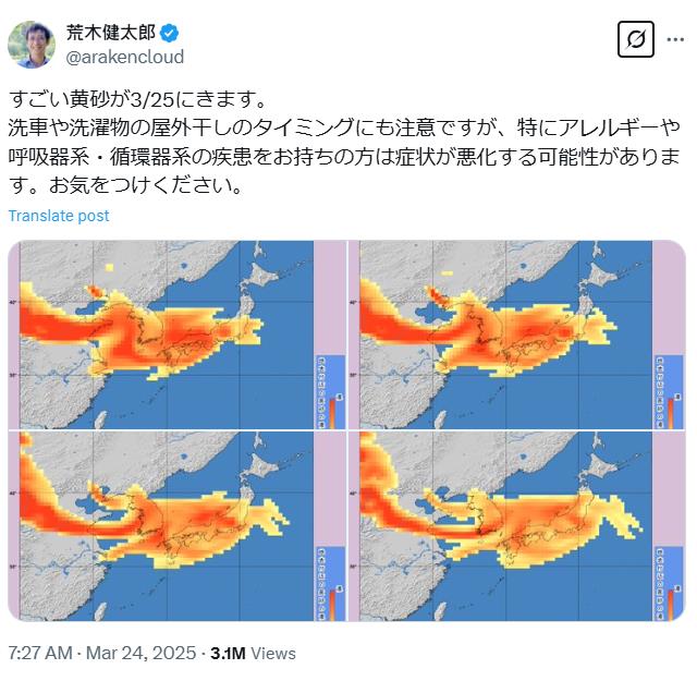 中國沙塵暴飄來「這2國」!專家驚:這波很強勁「恐嚴重影響視線」