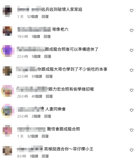 王子承認「越界粿粿」道歉了!昔「同框成龍」舊照遭挖…網炸鍋:人妻同樂會