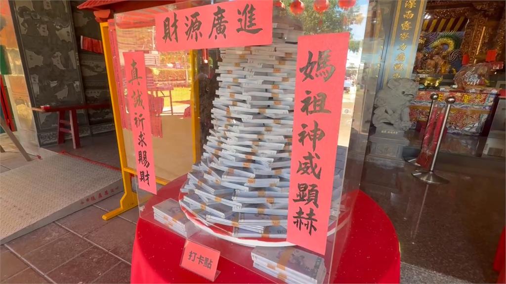 中秋連假再加碼！台東鹿野聖安宮「擲筊賽」登場　湧上千人挑戰百萬現金
