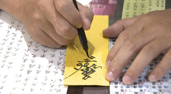 他把「迷信」帶進學術殿堂 發揚台灣軟實力