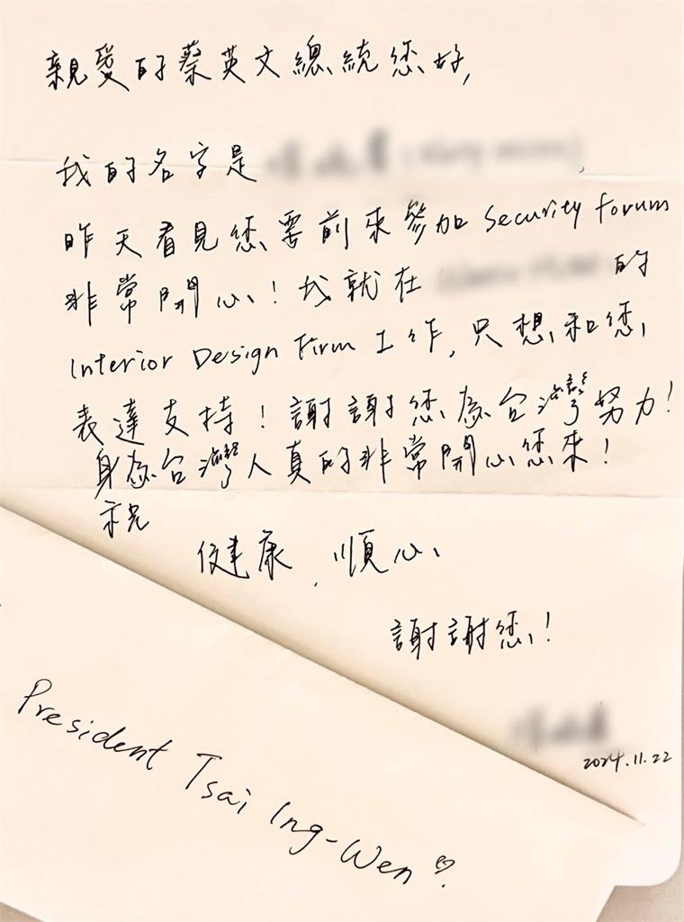 快新聞/出訪收到手寫信! 蔡英文曝台灣力量:預祝12強台灣隊再傳捷報