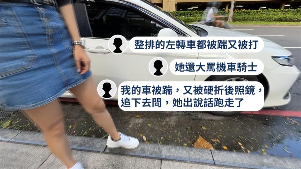 荒唐!北市婦人穿梭車陣 邊走邊踹車釀交通回堵