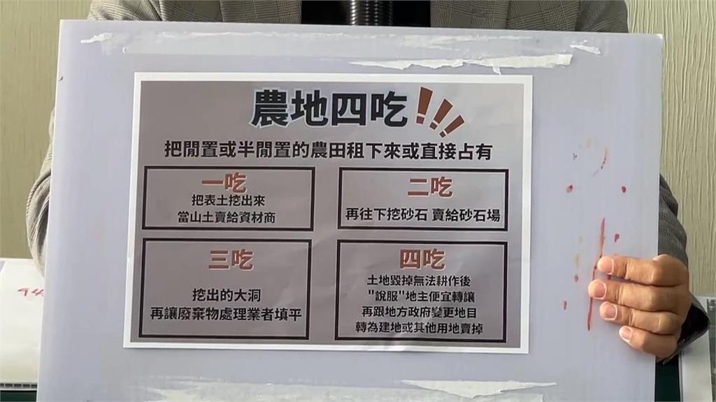馬文君助理疑違法承包公共工程 議員批「還要欺騙埔里人多久」
