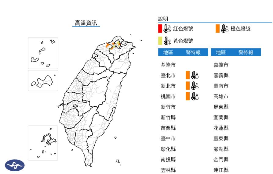 快新聞/放假注意!3縣市熱浪來襲 恐連飆36度高溫