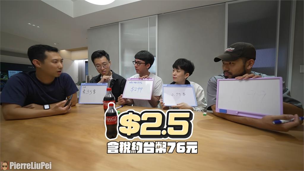 美國西雅圖物價曝光 阿滴見可樂價格驚:比台灣貴2.5倍