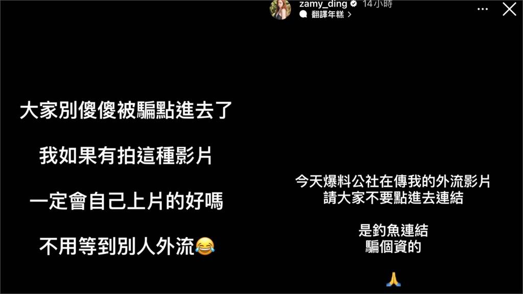 奎丁「私密不雅片」震撼外流？網激喊「超頂快上車」本人急發聲回應了