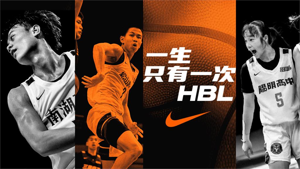 HBL(影)/沒門票的看這邊!小巨蛋決賽釋出現場候補 男女冠軍隊加碼爭百萬休旅車