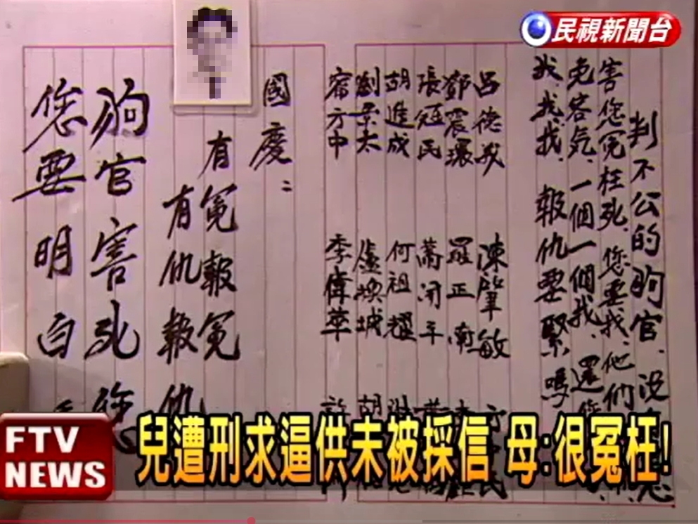關鍵今日／空軍江國慶捲「虐殺女童」遭槍決！遺書列陷害官員名單…14年後真凶找到了