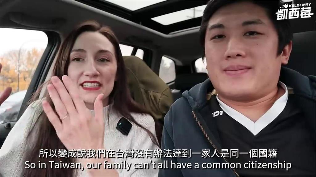 國際夫妻搬離台灣原因曝光　「全家人非相同國籍」讓她沒安全感