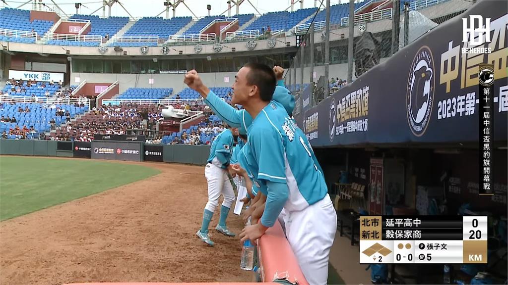 延平女黑豹「飆三振」嗨翻全場 穀保倒戈為她應援加油