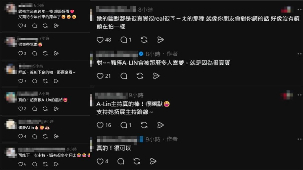 金曲37／A-Lin脫稿主持爆笑橋段大盤點！網讚「歷屆最好看」狂敲碗明年續