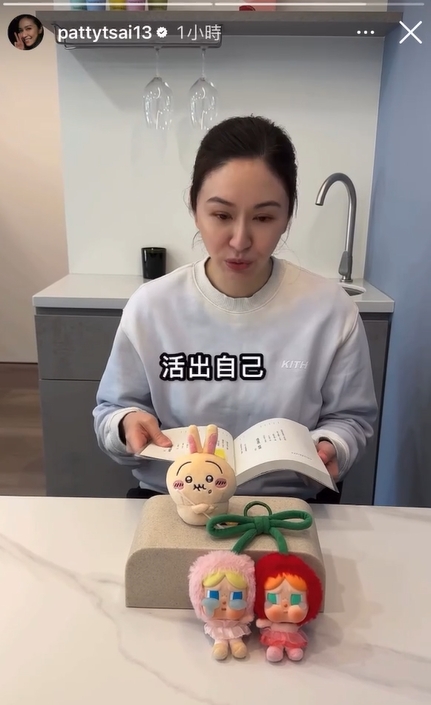 快新聞/PO受傷照嘆「該斷就斷」又刪文 蔡依珊擺「哭娃」喊:愛狗比較壯
