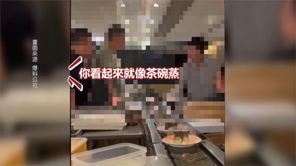 你看起來像茶碗蒸! 壽司店顧客4打2大亂鬥