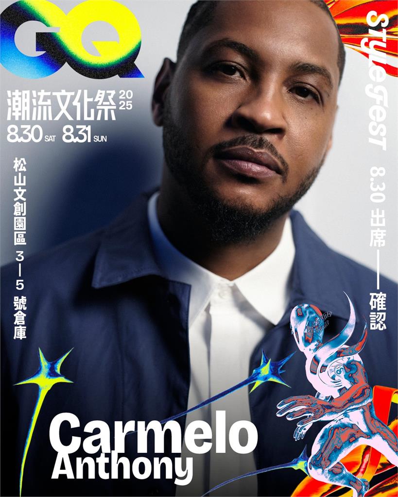 NBA(影)／「甜瓜」登台見面會資訊一次看！準名人堂安東尼出任潮流文化祭大使