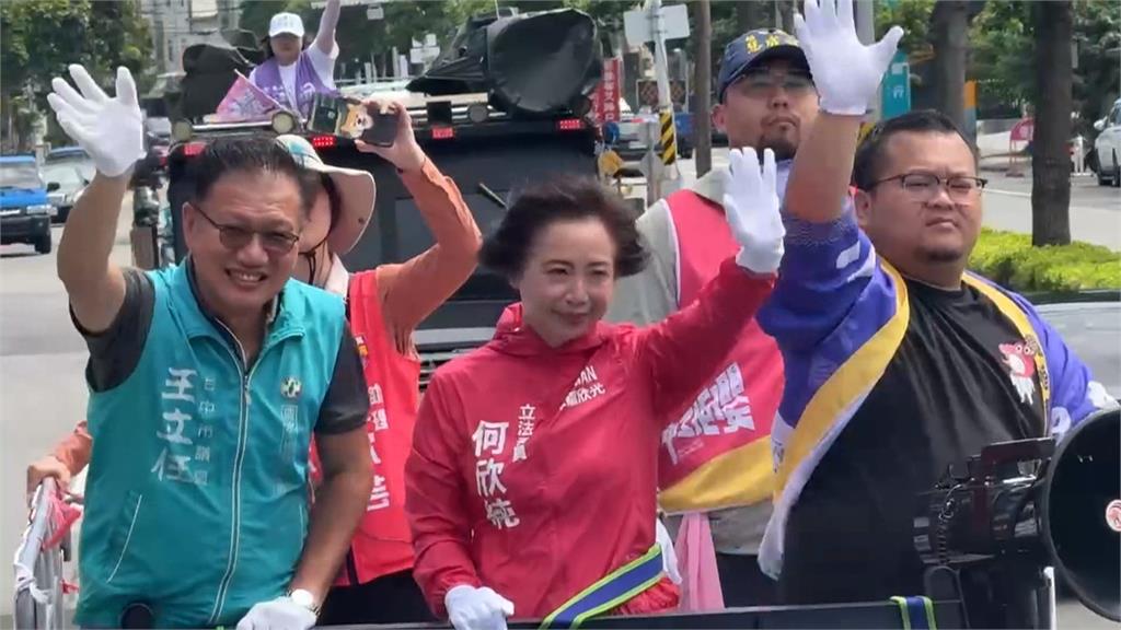 何欣純領軍中二罷團大車掃 盧秀燕再度請假輔選顏寬恒